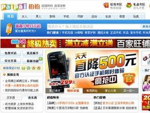 头条火车爆料是真的吗视频,真相究竟如何？  第3张