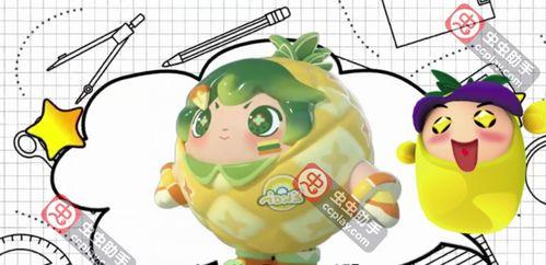 蛋仔导最新爆料,最新爆料背后的惊人真相  第1张